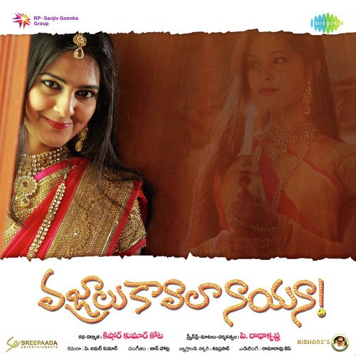 download   Sarovaram mp3 Single Tracks song 