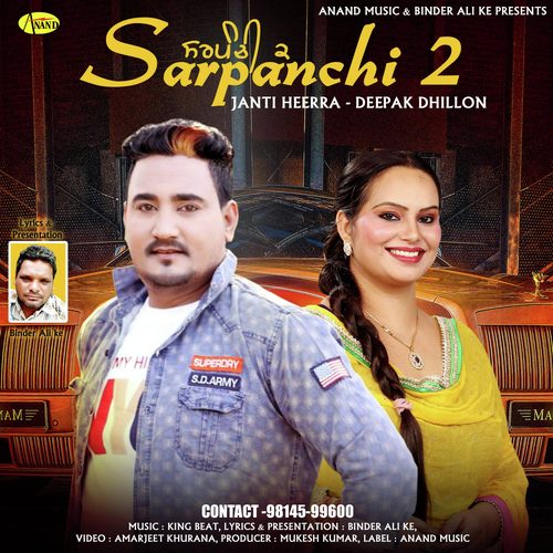 download Janti Heera, Deepak Dhillon  Sarpanchi 2 mp3 Single Tracks song 