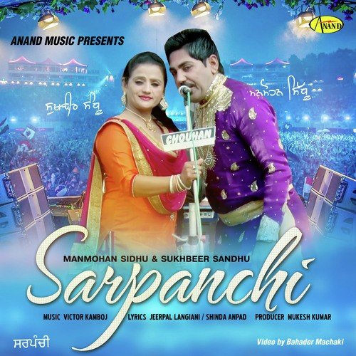 download Manmohan Sidhu, Sukhbeer Sandhu  Sarpanchi mp3 Single Tracks song 