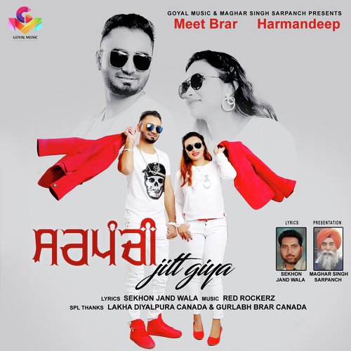 download Meet Brar, Harmandeep  Sarpanchi Jitt Giya mp3 Single Tracks song 