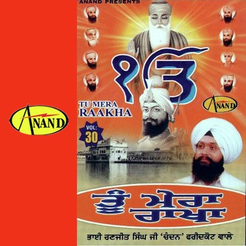 download Bhai Ranjit Singh Chandan  Sas Sas Simre mp3 Single Tracks song 