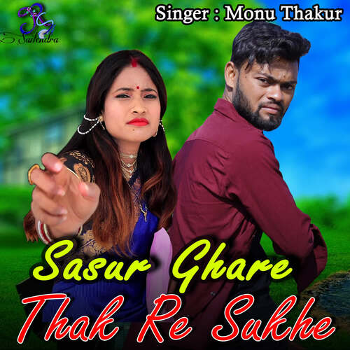 download Monu Thakur  Sasur Ghare Thak Re Sukhe mp3 Single Tracks song 