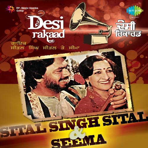 download Sital Singh Sital, Seema  Sat Din Daroo Na Ve Jat Di Lahi mp3 Single Tracks song 