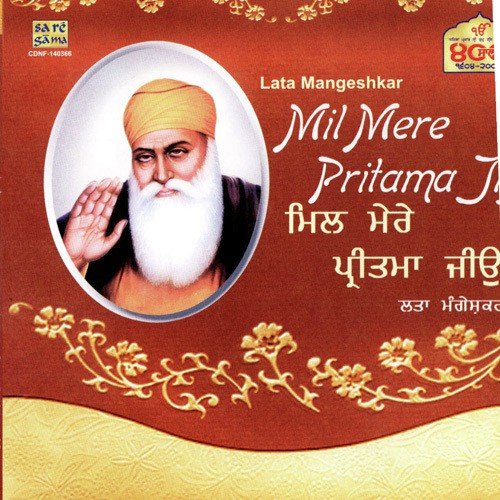 download Lata Mangeshkar  Sat Gurunanak Pargetya mp3 Single Tracks song 