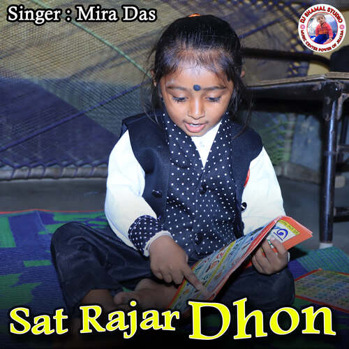 download Mira Das  Sat Rajar Dhon mp3 Single Tracks song 