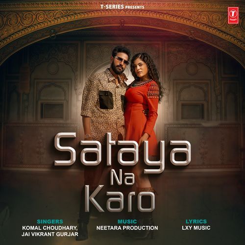 download Komal Chaudhary, Jai Vikrant Gurjar, Neetara Production  Sataya Na Karo mp3 Single Tracks song 