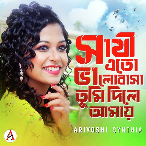 download   Sathi Ato Valobasa Tumi Dile Amay mp3 Single Tracks song 