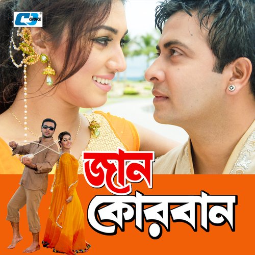 download   Sathi Peyechi Jibon mp3 Single Tracks song 