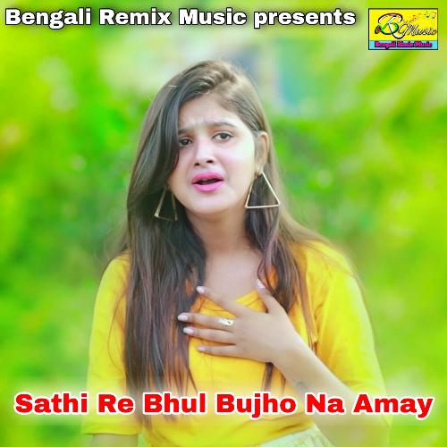 download   Sathi Re Bhul Bujho Na Amay mp3 Single Tracks song 