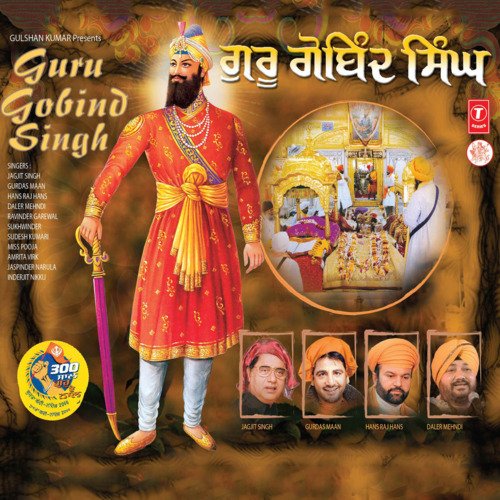 download Jagjit Singh  Satnaam Shri Waheguru mp3 Single Tracks song 