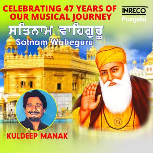 download Kuldeep Manak  Satnam Waheguru mp3 Single Tracks song 