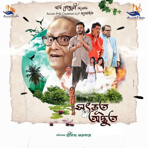 download Silajit Majumder  Satvut Advut mp3 Single Tracks song 