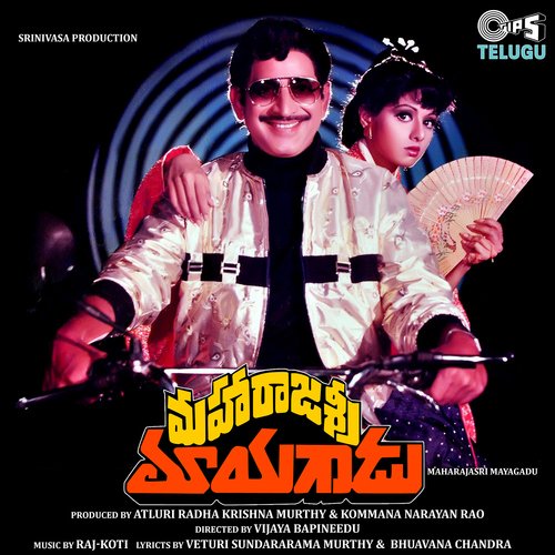 download   Satya Bhamala mp3 Single Tracks song 