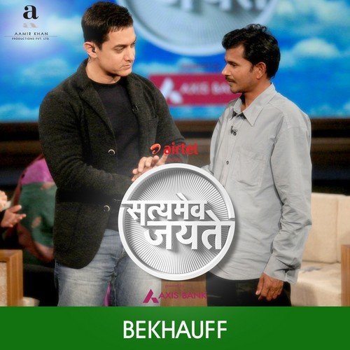 download Sona Mohapatra  Satyamev Jayate Bekhauff mp3 Single Tracks song 