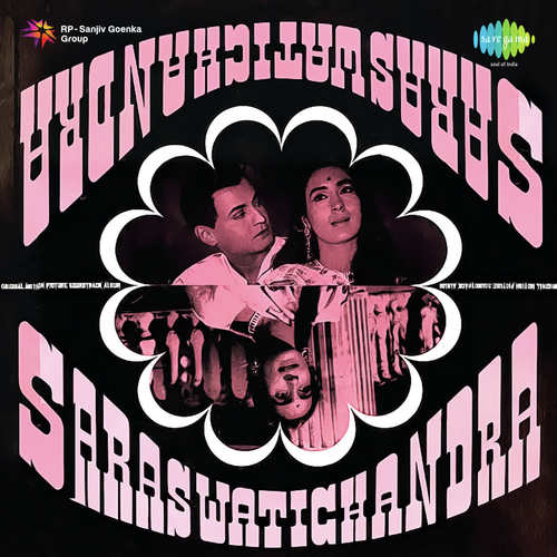 download Mahendra Kapoor  Sau Saal Pahle Ki Baat Hai mp3 Single Tracks song 