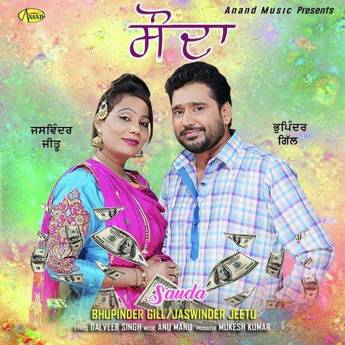 download Bhupinder Gill, Jaswinder Jeetu  Sauda mp3 Single Tracks song 