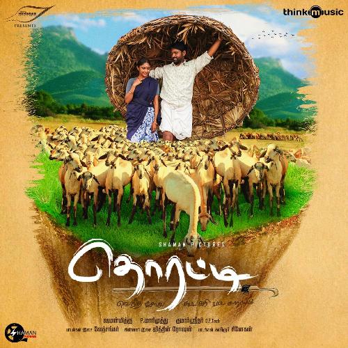 download Vijay Prakash, Kalyani Nair  Saukaaram Pottu mp3 Single Tracks song 