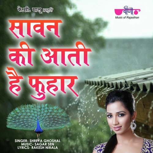 download Shreya Ghoshal  Sawan Ki Aati H Fuhar mp3 Single Tracks song 