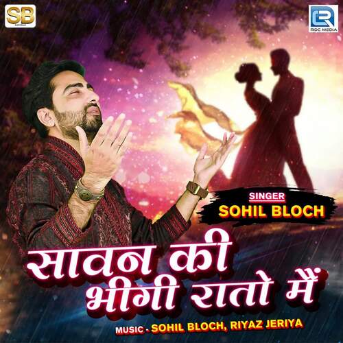 download Sohil Bloch  Sawan Ki Bhigi Raato Main mp3 Single Tracks song 