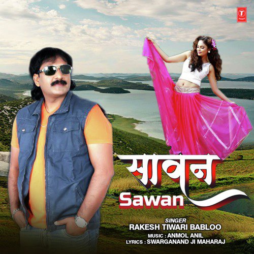 download Rakesh Tiwari Babloo, Anmol Anil  Sawan mp3 Single Tracks song 