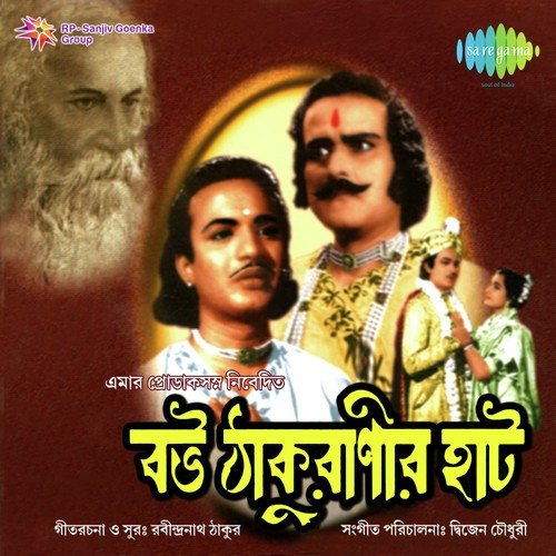 download Lata Mangeshkar  Sawana Gagane Ghor Ghanoghata mp3 Single Tracks song 