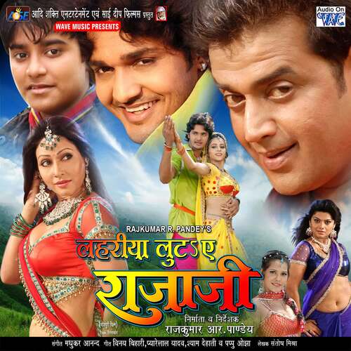 download Alok Kumar, Indu Sonali  Sawariya Sun La Dil Ke Baat mp3 Single Tracks song 