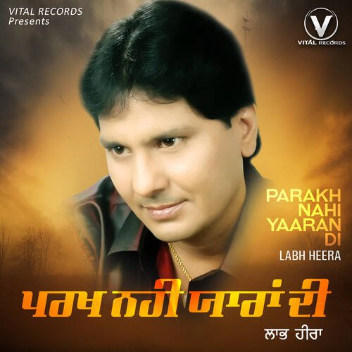 download Labh Heera  Sayalan Di Kudi mp3 Single Tracks song 