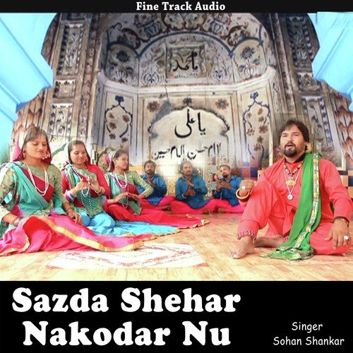 download Sohan Shankar  Sazda mp3 Single Tracks song 