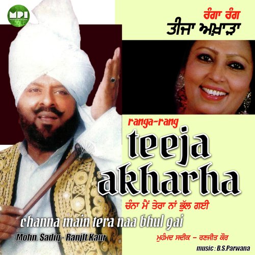 download Ranjit Kaur, Muhammad Sadiq  Sda Sharabi mp3 Single Tracks song 