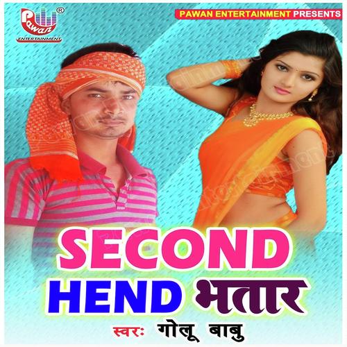 download Golu Babu  Second Hend Bhatar mp3 Single Tracks song 