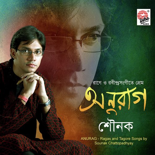 download Sounak Chattopadhyay  Sedin Dujone mp3 Single Tracks song 