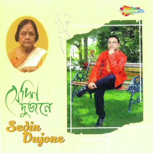 download Ashish Thakur  Sedin Dujone Dulechin mp3 Single Tracks song 