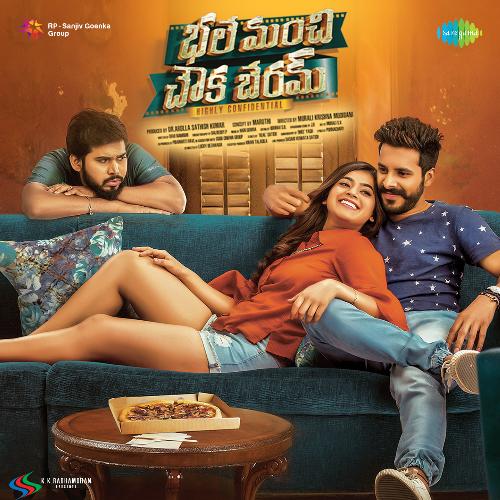 download   Seedha Gundelloke mp3 Single Tracks song 