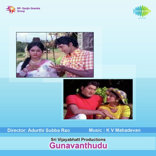 download P. Susheela, S.P. Balasubrahmanyam  Seethamma Nadichindi mp3 Single Tracks song 