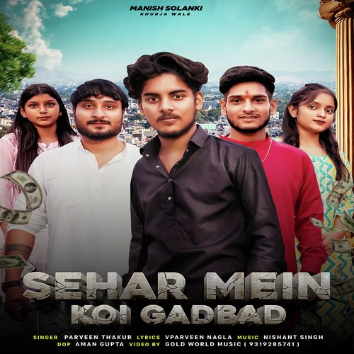 download Parveen Thakur  Sehar Mein Koi Gadbad mp3 Single Tracks song 