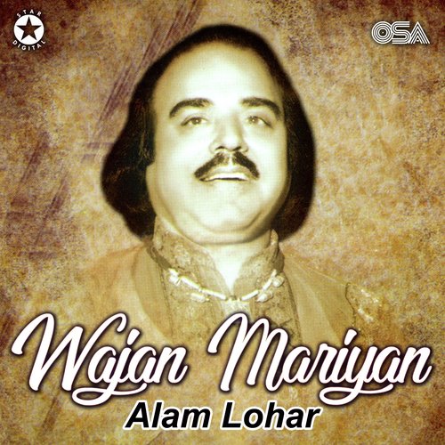 download Alam Lohar  Sehti Te Ranjhe Di Mulaqat mp3 Single Tracks song 