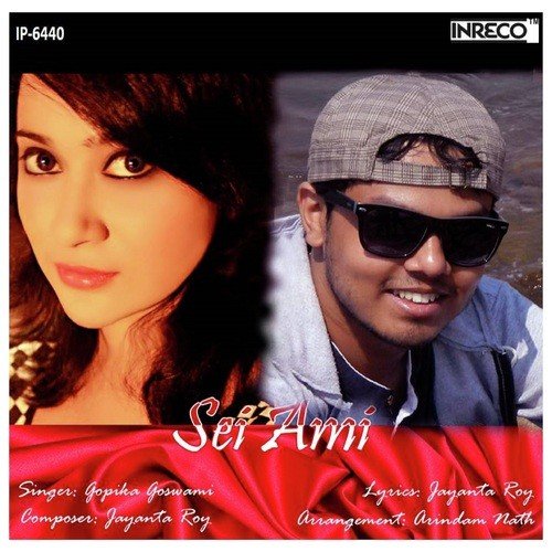 download Gopika Goswami  Sei Ami mp3 Single Tracks song 