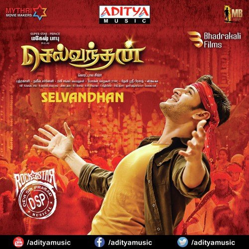 download V.V. Prassanna  Selvandhaney mp3 Single Tracks song 