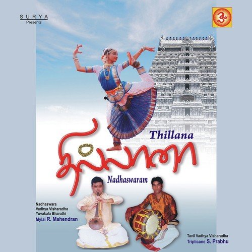 download R. Mahendran, S. Prabhu  Senjuruti mp3 Single Tracks song 