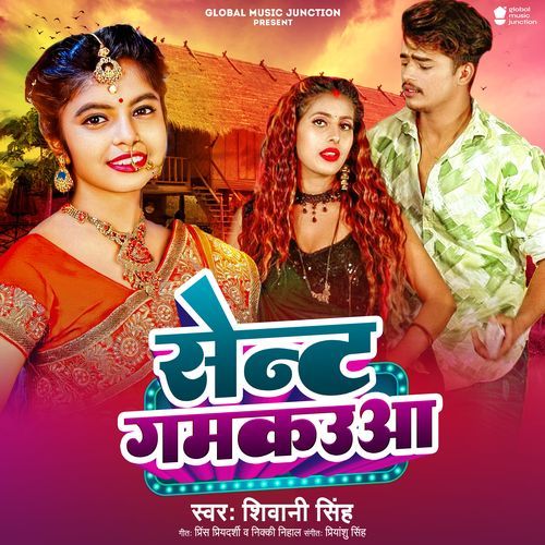 download Shivani Singh  Sent Gamkauwa mp3 Single Tracks song 