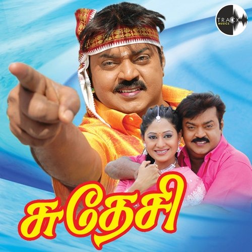 download Priya, Vidya, Sydavi  Senthamil Nadu mp3 Single Tracks song 