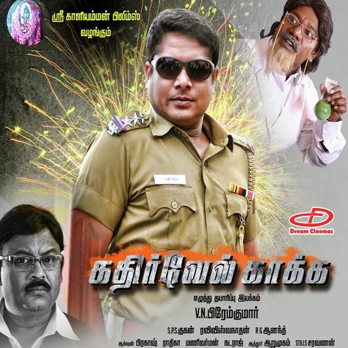 download M.L.R. Karthikeyan, Sarjana  Senthamil Thenmozhiyal mp3 Single Tracks song 