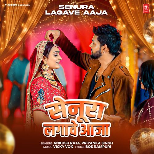 download Ankush Raja, Priyanka Singh, Vicky Vox  Senura Lagave Aaja mp3 Single Tracks song 