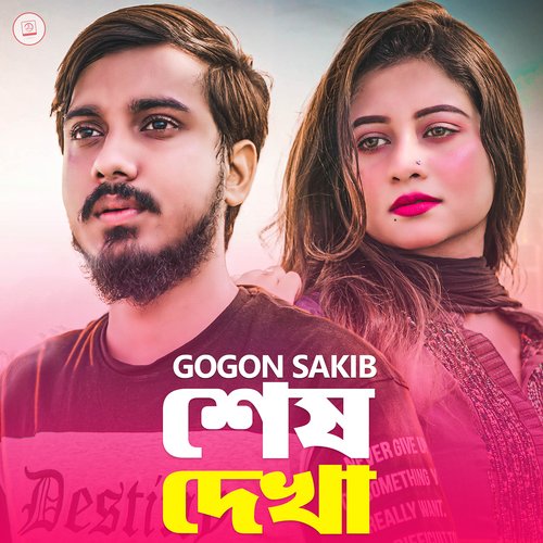 download   Sesh Dekha mp3 Single Tracks song 