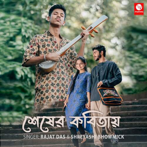 download Rajat Das, Shreyashi Bhowmick  Sesher Kobitay mp3 Single Tracks song 