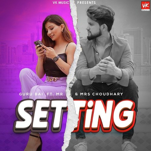 download Guru Bai  Setting mp3 Single Tracks song 