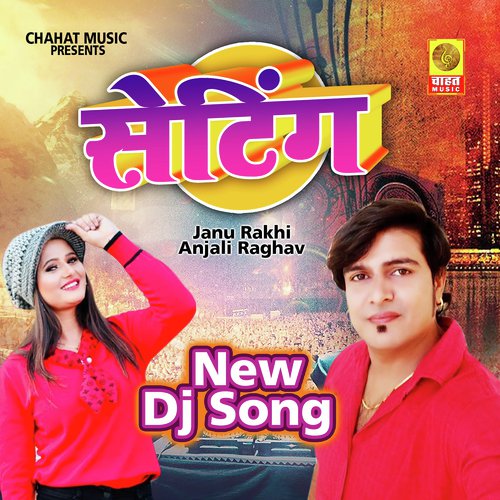 download Raj Mawer  Setting mp3 Single Tracks song 