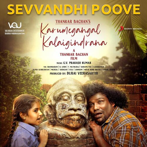 download G.V. Prakash Kumar, Sathyaprakash, G.V. Prakash Kumar & Sathyaprakash  Sevvandhi Poove mp3 Single Tracks song 