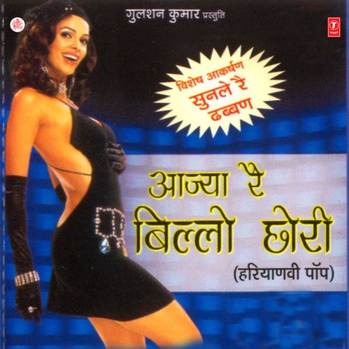 download Satpal Rohetiya  Sexy Budhe mp3 Single Tracks song 