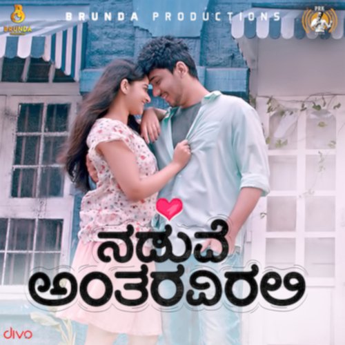 download   Shaakuntle Sikkalu mp3 Single Tracks song 